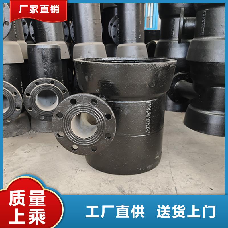 球墨铸铁管配件球墨铸铁管免费寄样