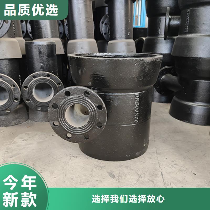 球墨铸铁管配件 球墨铸铁管厂家新品