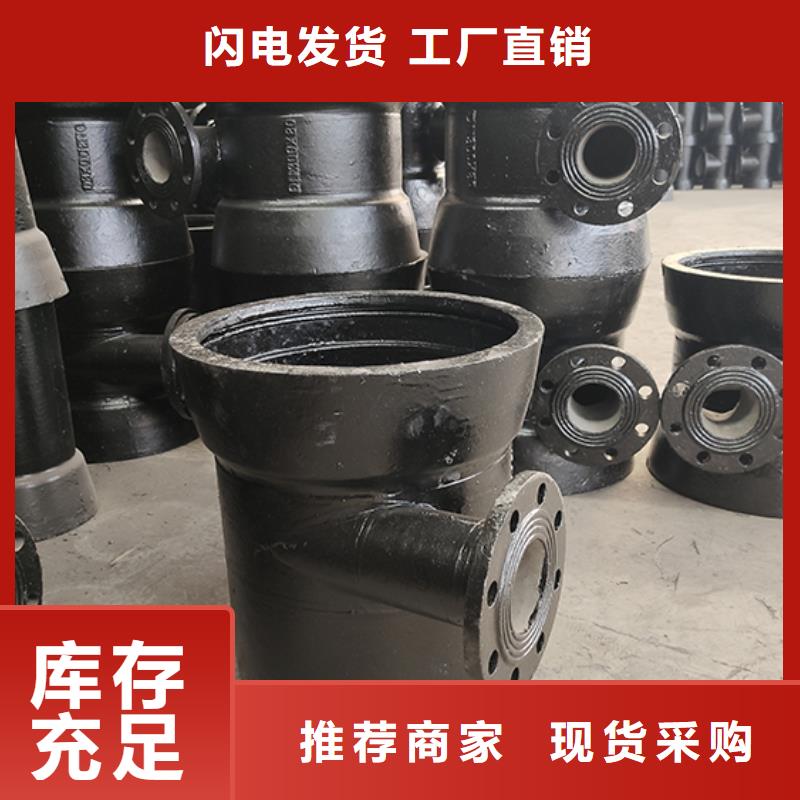  球墨铸铁管配件支持拿样