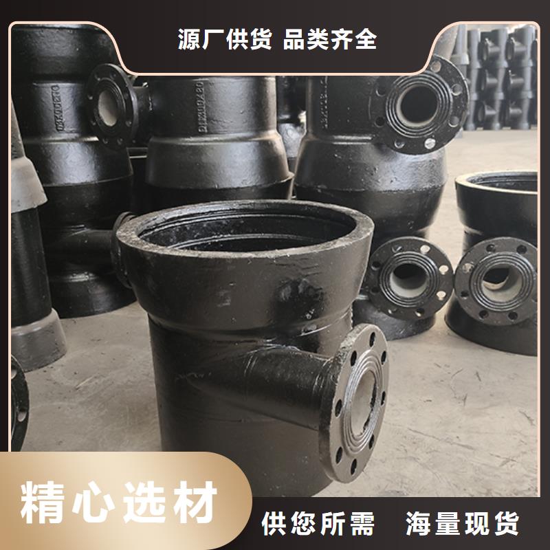 球墨铸铁管配件_柔性铸铁管原料层层筛选