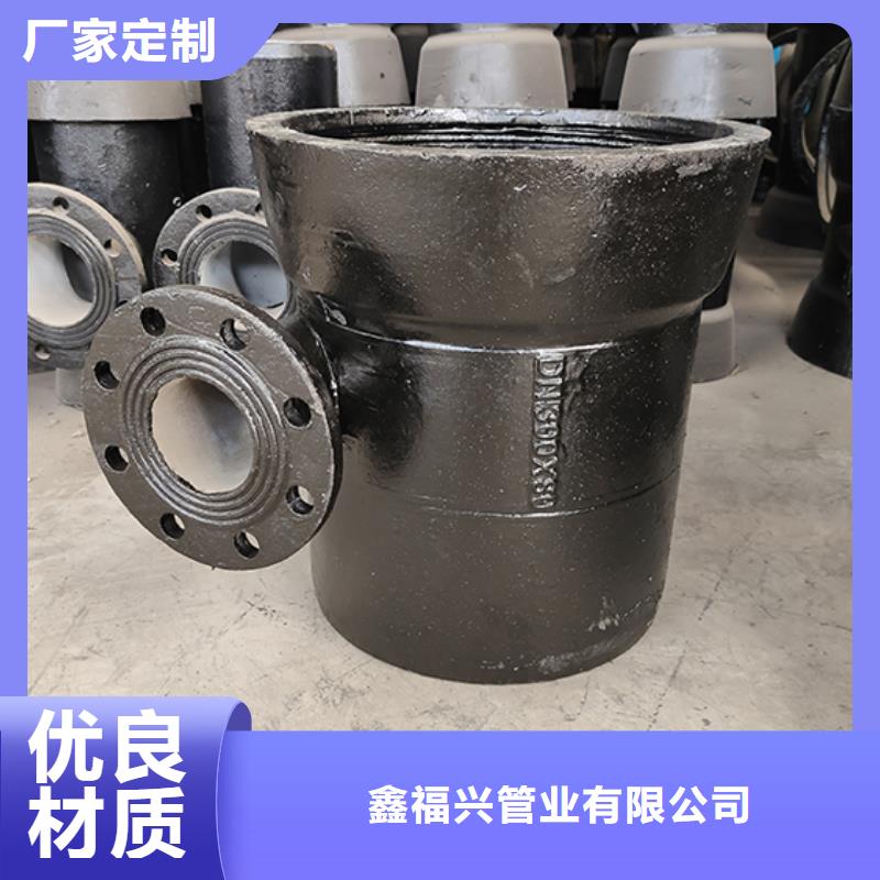  球墨鑄鐵管配件海量現(xiàn)貨直銷