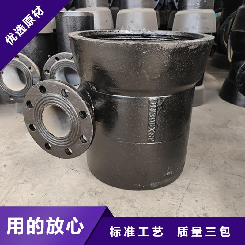 球墨铸铁管配件球墨铸铁管信誉有保证