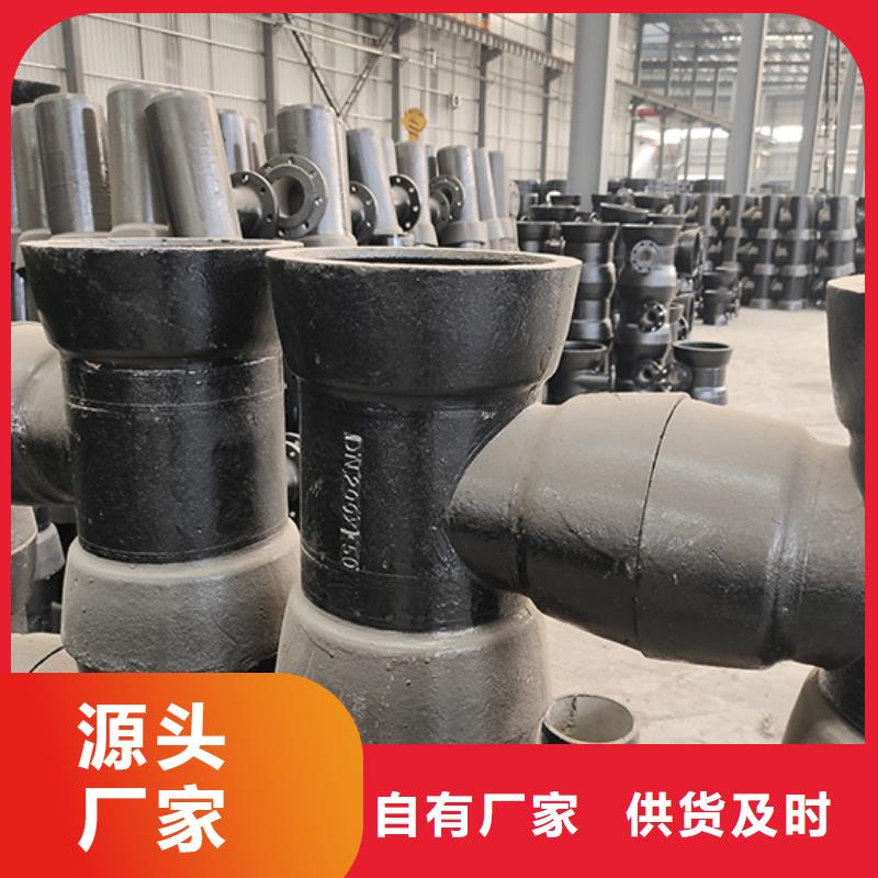 球墨鑄鐵管配件柔性鑄鐵管源頭廠(chǎng)家經(jīng)驗(yàn)豐富
