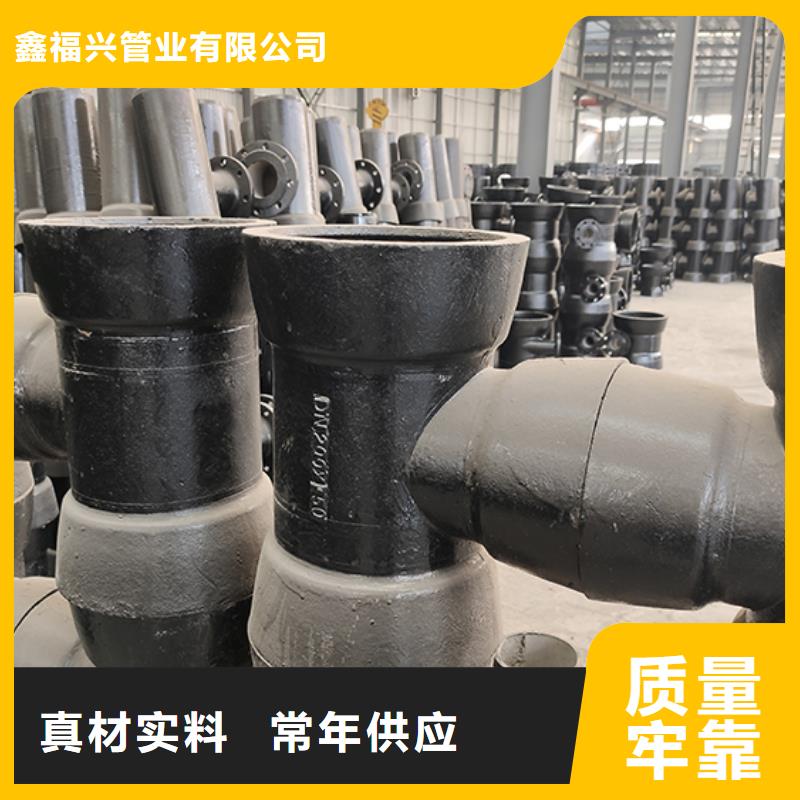 球墨铸铁管配件柔性铸铁管价格有优势
