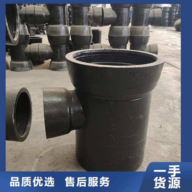 【球墨鑄鐵管配件】_柔性鑄鐵管庫存齊全廠家直供