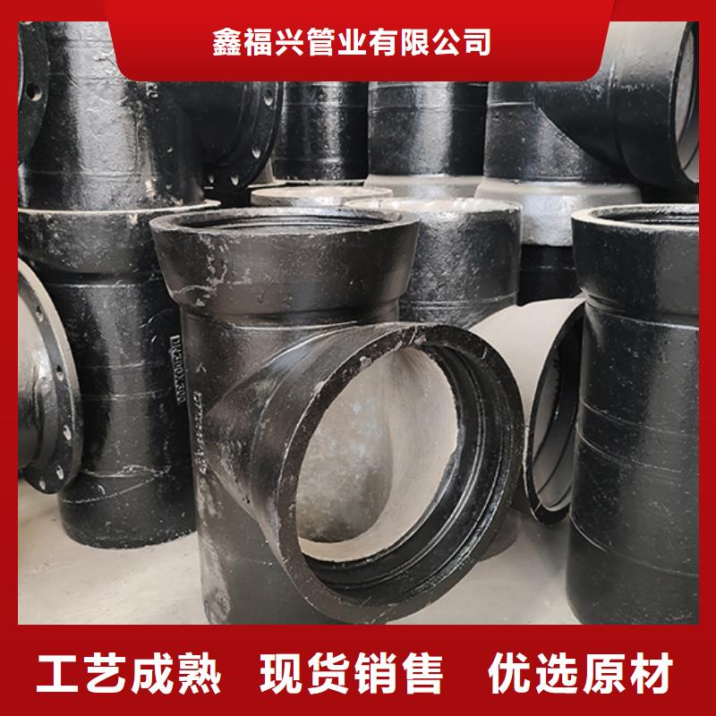 球墨鑄鐵管配件球墨鑄鐵井蓋用心制造