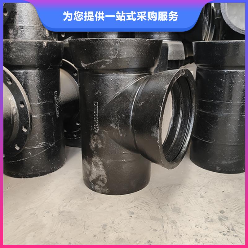 球墨铸铁管配件 DN600球墨铸铁管供您所需