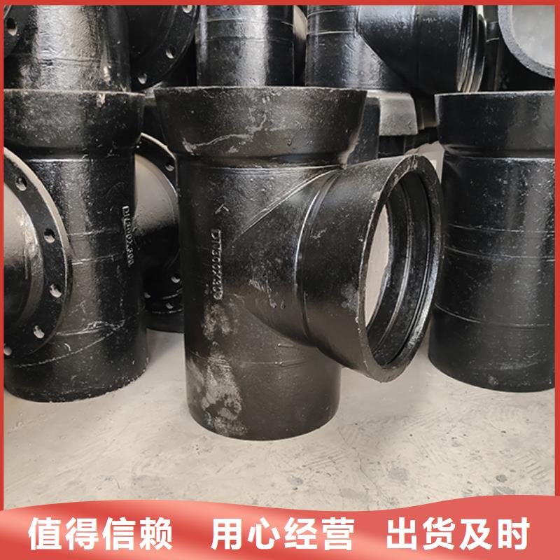 球墨铸铁管配件 球墨铸铁管厂家新品