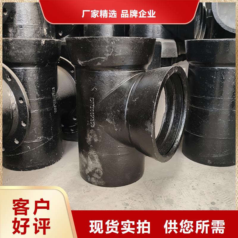 【球墨鑄鐵管配件球墨鑄鐵井蓋全新升級品質(zhì)保障】