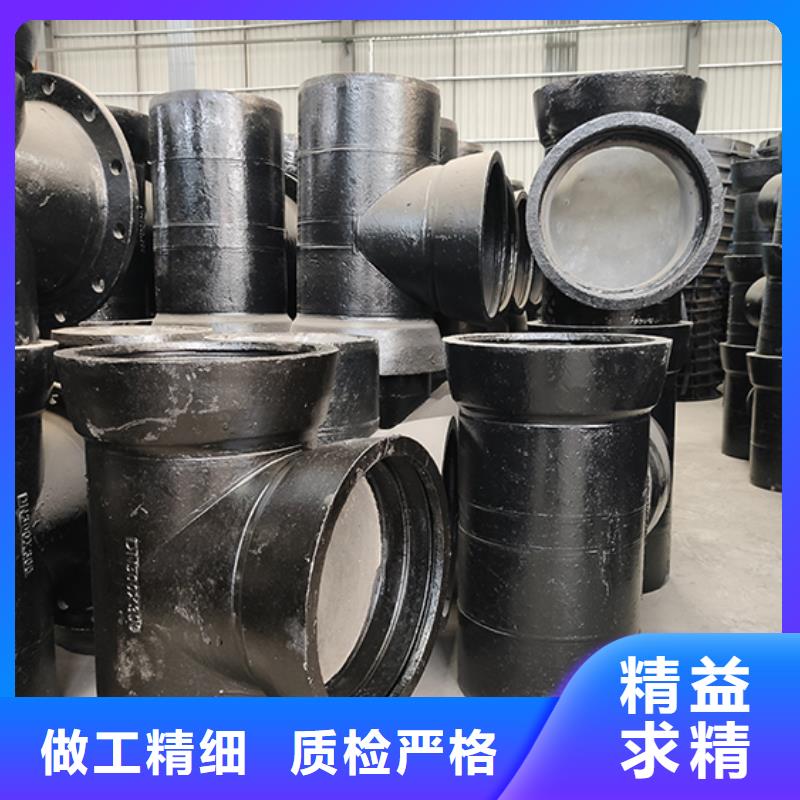 球墨铸铁管配件球墨铸铁给水管诚信为本