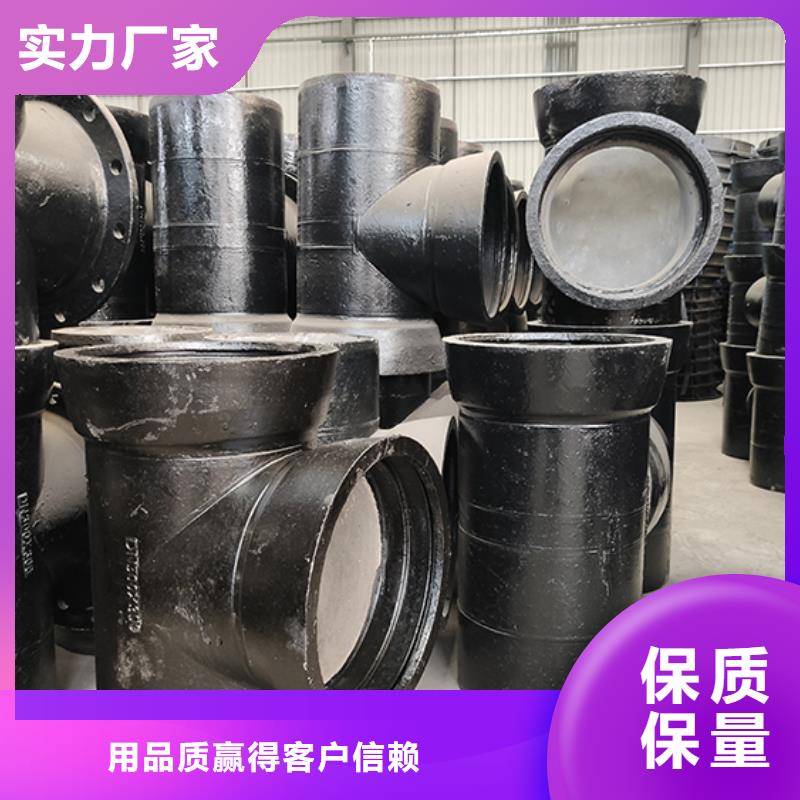 球墨鑄鐵管配件柔性鑄鐵管歡迎來(lái)電詢價(jià)