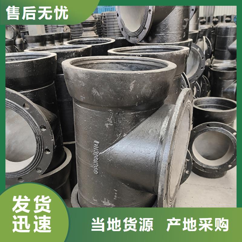 球墨铸铁管配件承插式离心球墨铸铁给水管 市场行情