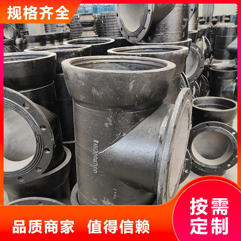 球墨铸铁管配件 球墨铸铁井盖原料层层筛选