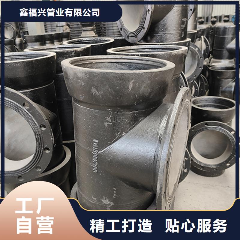 球墨铸铁管配件,c40球墨铸铁管快捷物流
