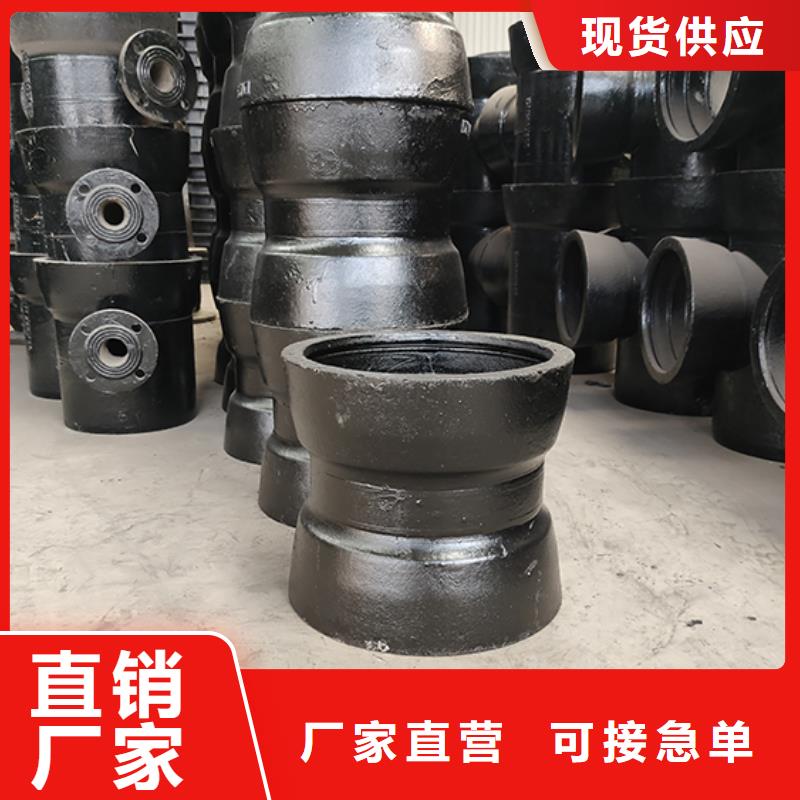 球墨铸铁管配件 【柔性铸铁管】货真价实