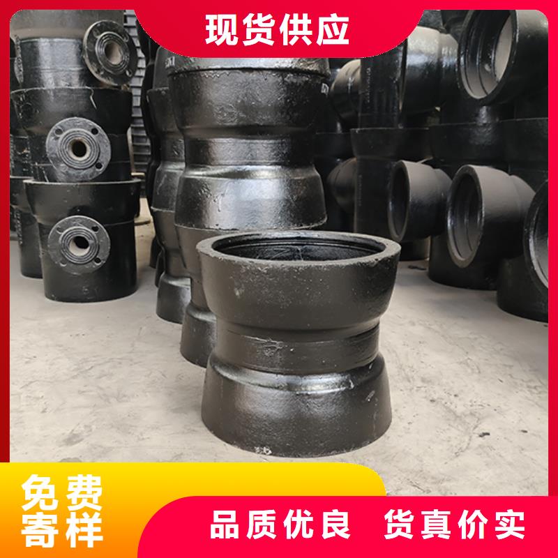 球墨铸铁管配件球墨铸铁管信誉有保证