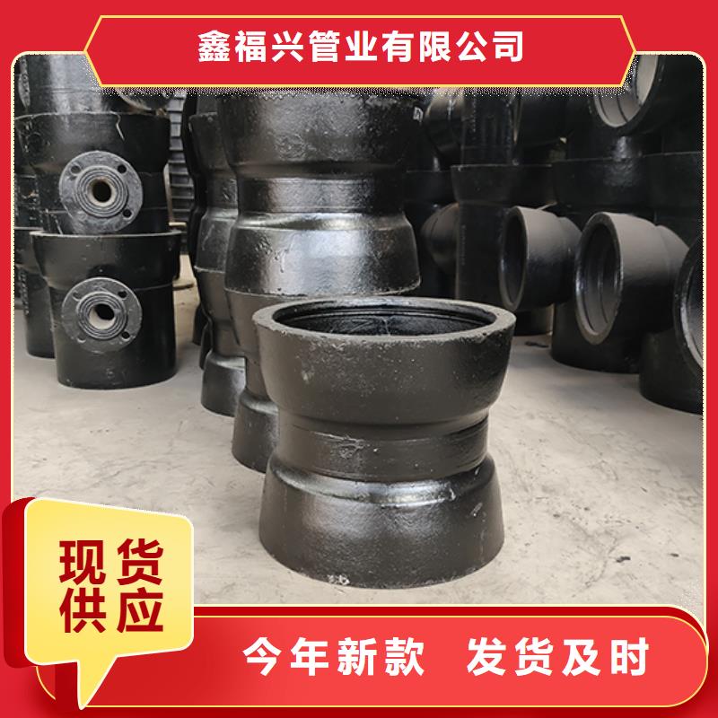 球墨鑄鐵管配件鍍鋅球墨鑄管精心打造