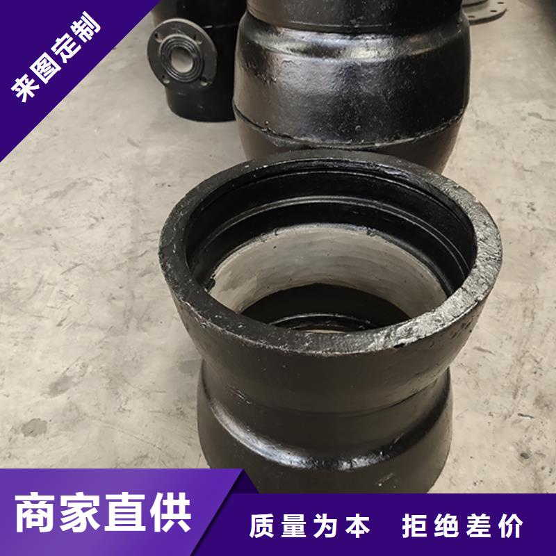  球墨铸铁管配件源头采购