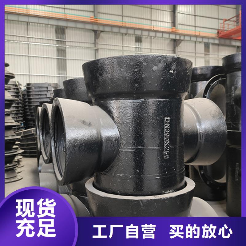 球墨鑄鐵管配件 球墨鑄鐵管dn100 廠家現(xiàn)貨供應(yīng)