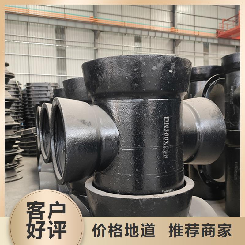 球墨铸铁三通承诺守信