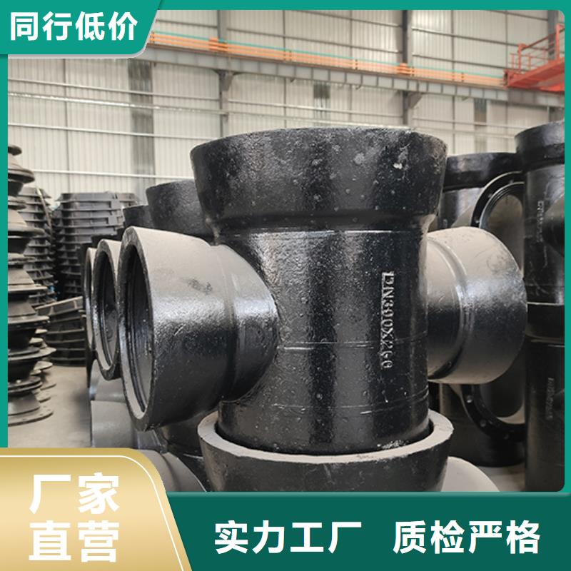 球墨鑄鐵管配件 DN1000球墨鑄鐵管同行低價