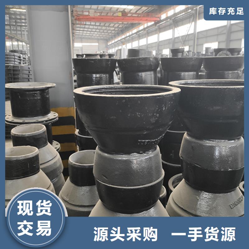 球墨鑄鐵管配件,c40球墨鑄鐵管庫存豐富