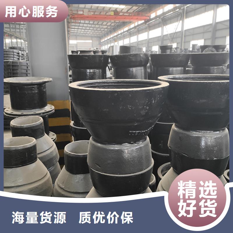  球墨铸铁管配件支持拿样