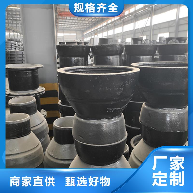 球墨鑄鐵管配件柔性鑄鐵管實(shí)力見證