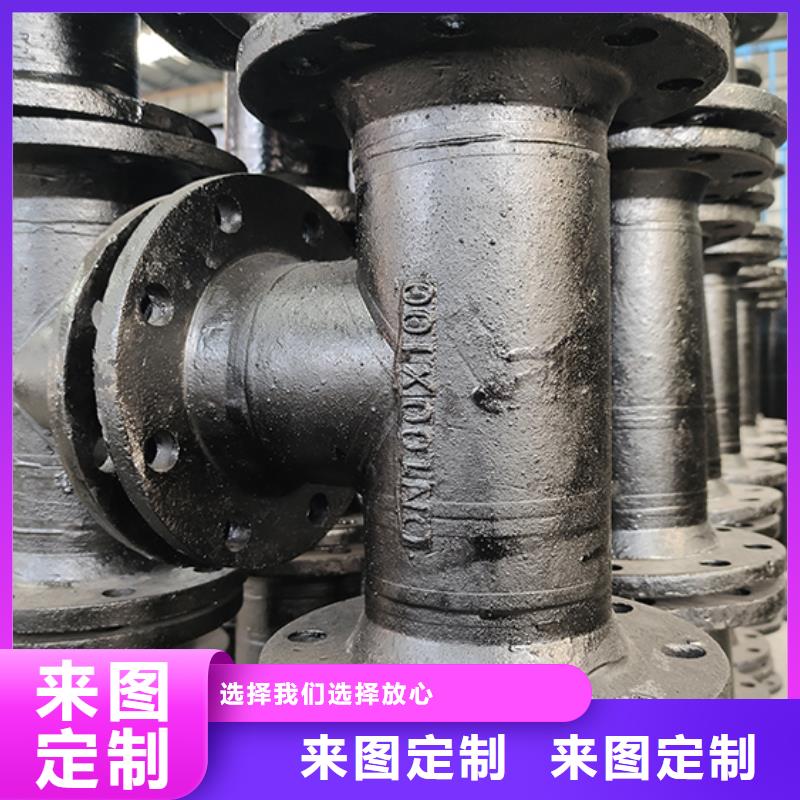 球墨铸铁管配件 球墨铸铁管工厂批发