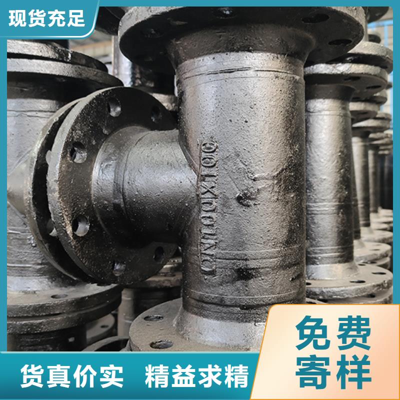 球墨铸铁管配件_柔性铸铁管物流配货上门