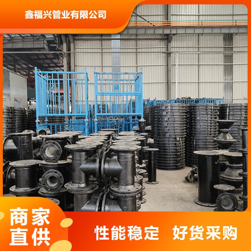 球墨鑄鐵管配件柔性鑄鐵管歡迎來電詢價(jià)