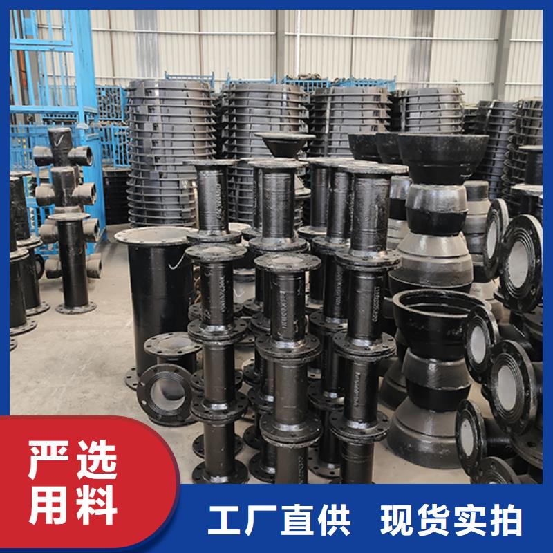 球墨铸铁管配件球墨铸铁管符合行业标准