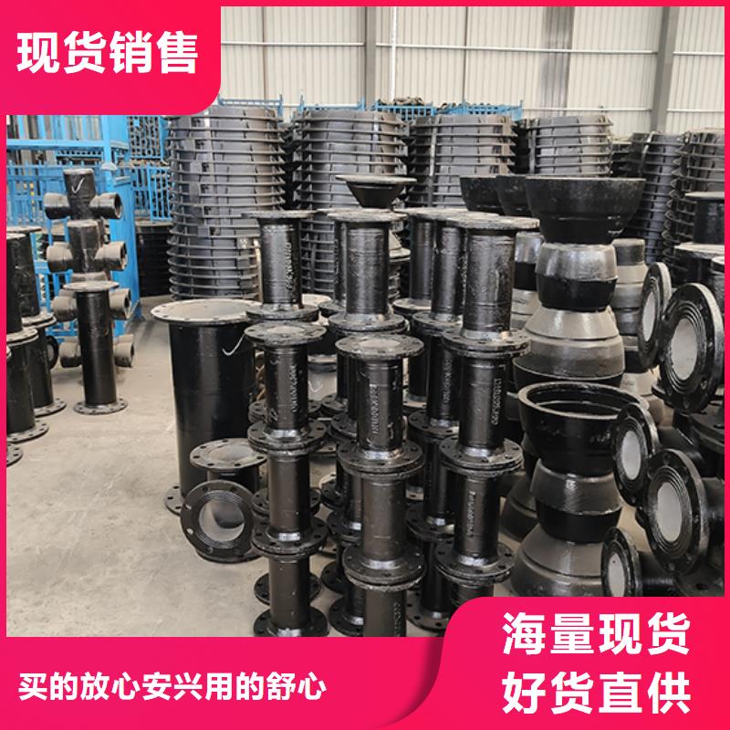 球墨鑄鐵管配件柔性鑄鐵管用好材做好產(chǎn)品