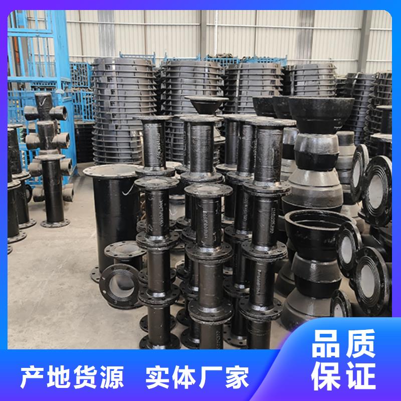 球墨鑄鐵管配件球墨鑄鐵管打造行業(yè)品質(zhì)