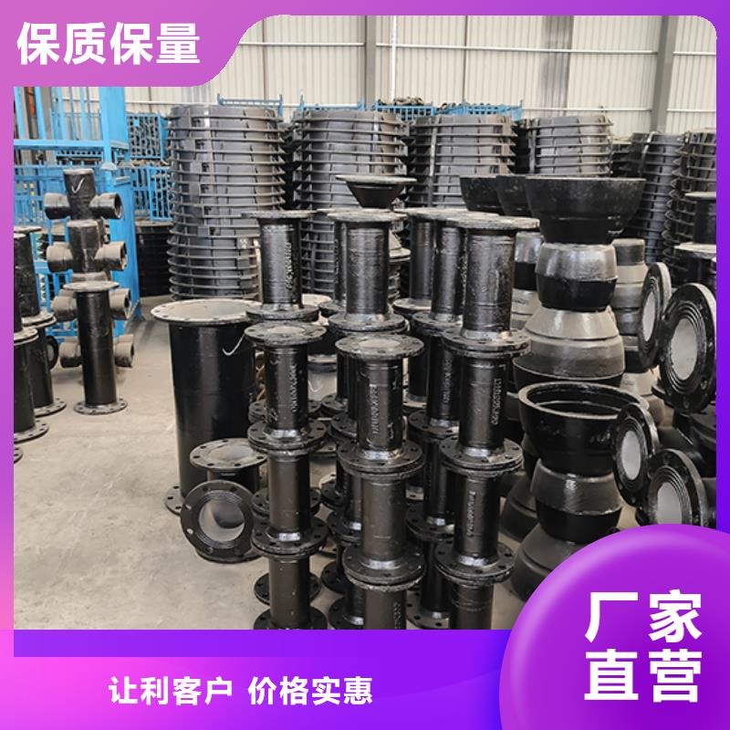球墨鑄鐵管配件球墨鑄鐵井蓋用心制造