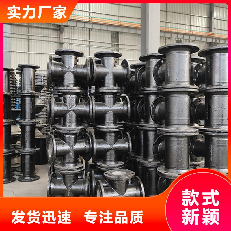 球墨铸铁管配件柔性铸铁管工程施工案例