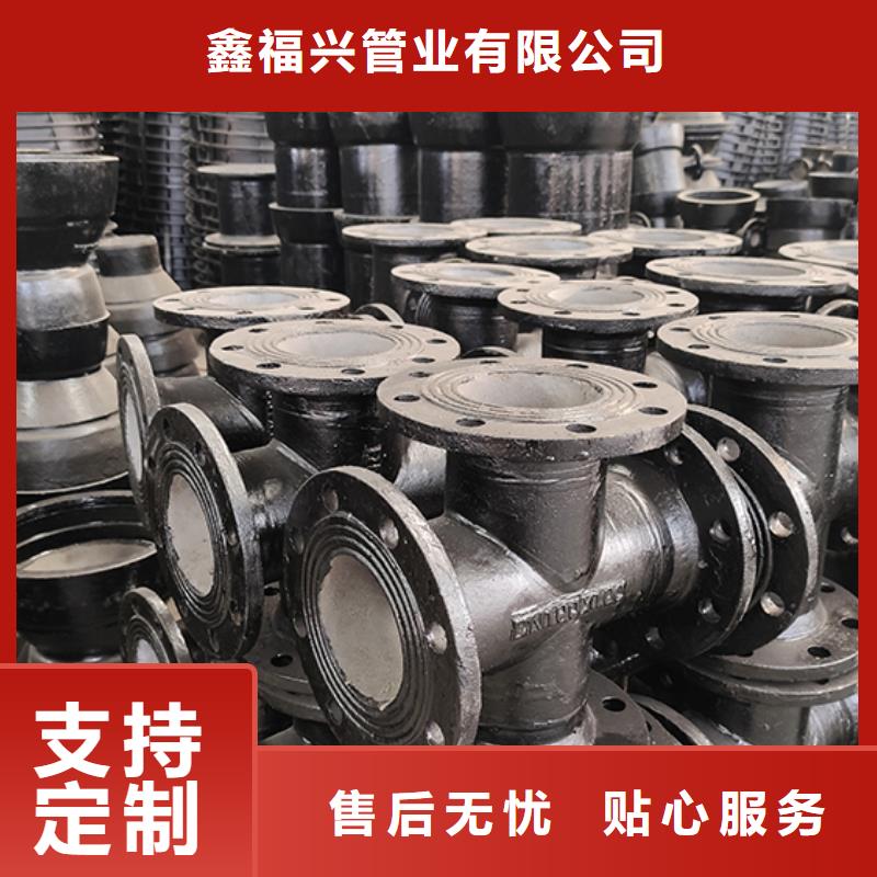 球墨铸铁管配件-球墨铸铁管销售的是诚信