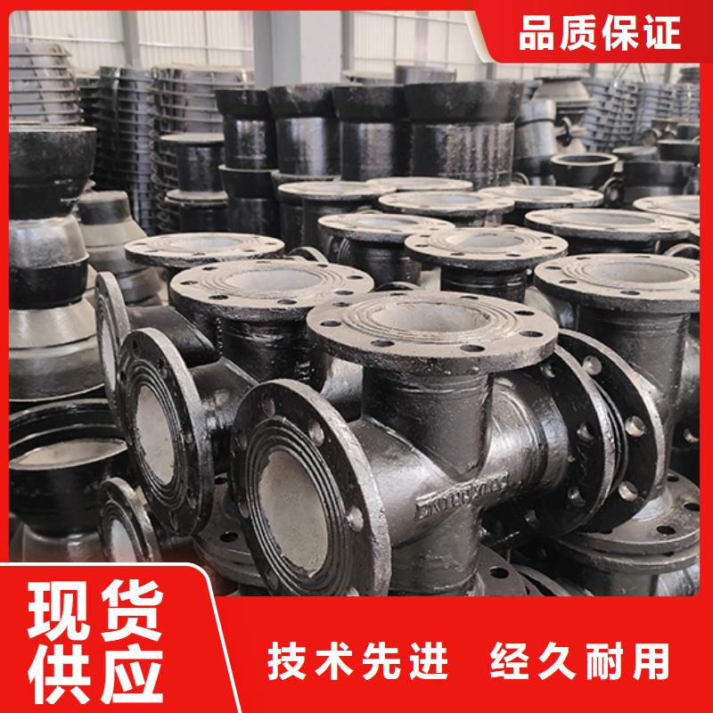 球墨铸铁管配件,球墨铸铁管厂家质量过硬
