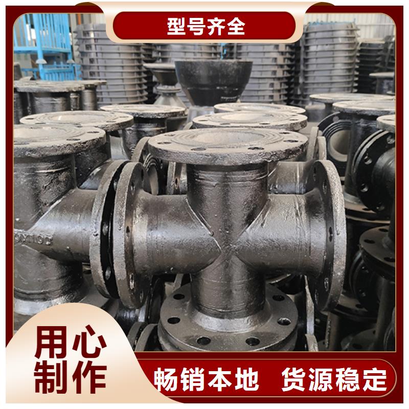 球墨鑄鐵管配件球墨鑄鐵管信譽(yù)有保證