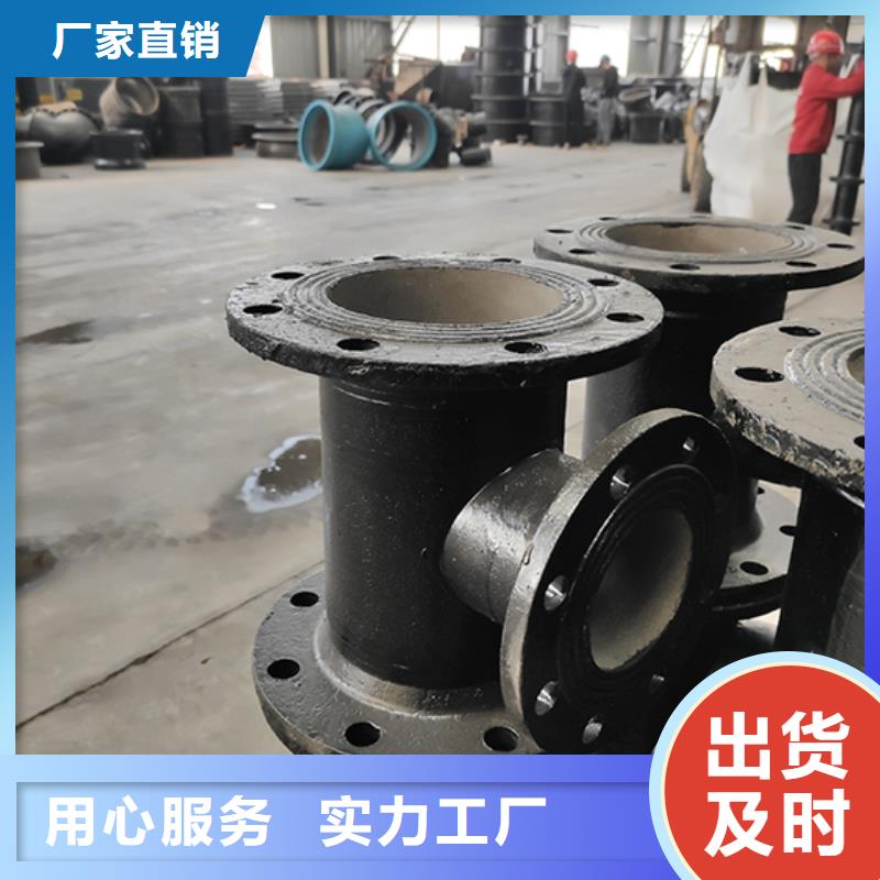 球墨铸铁管配件-球墨铸铁管销售的是诚信