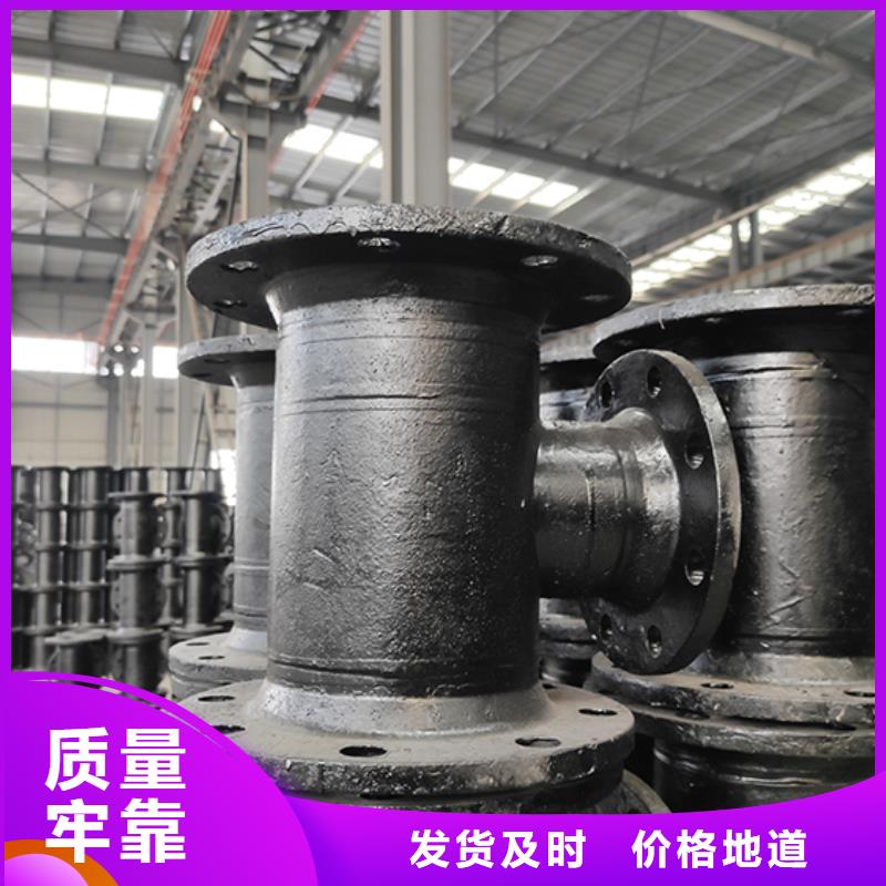 球墨鑄鐵管配件t型離心球墨鑄鐵管從源頭保證品質(zhì)