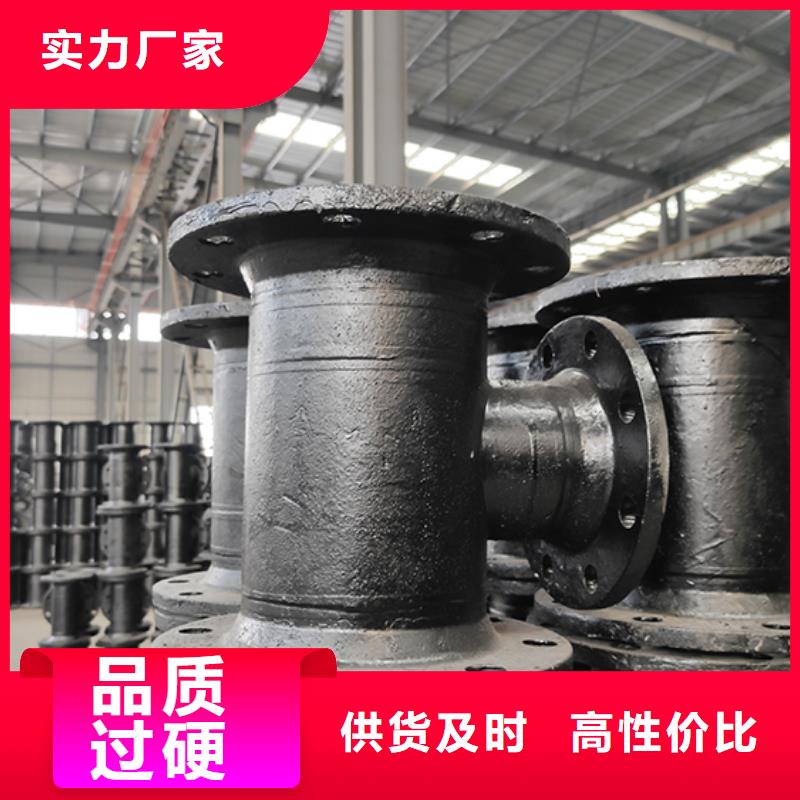 球墨鑄鐵四通承諾守信
