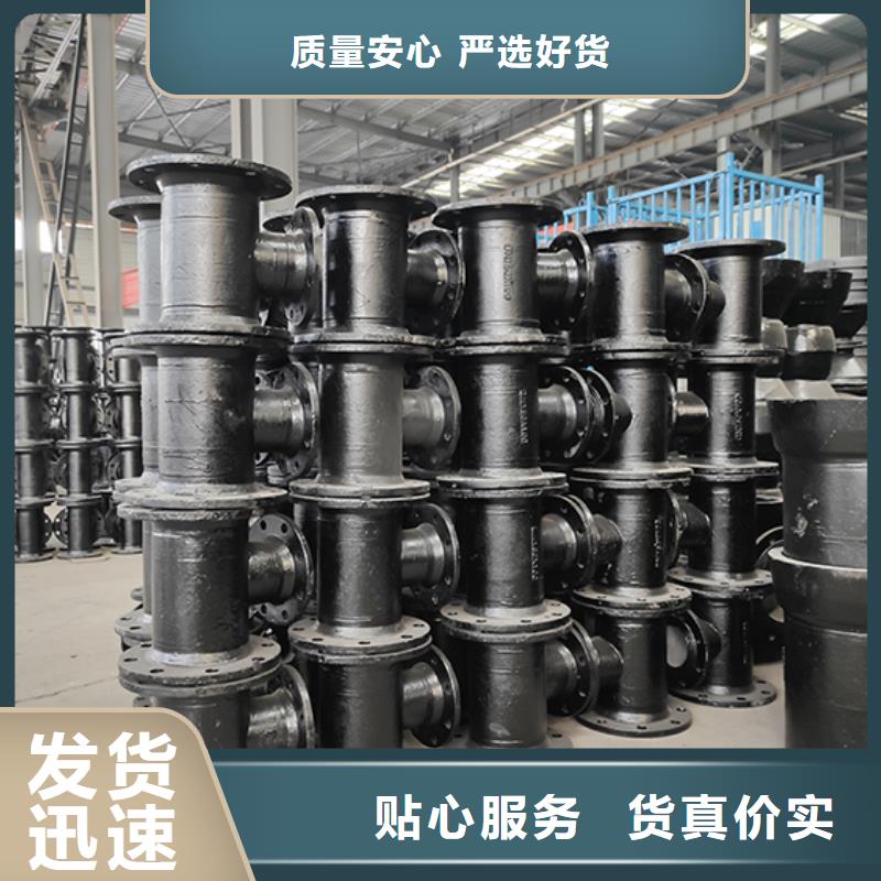 球墨铸铁管配件球墨铸铁管dn100热销产品