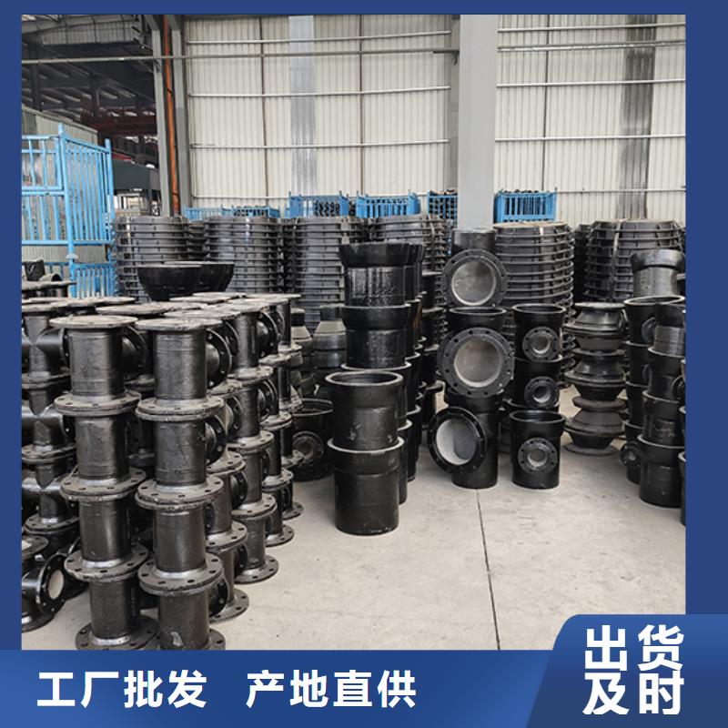 球墨鑄鐵管配件 球墨鑄鐵井蓋物流配貨上門