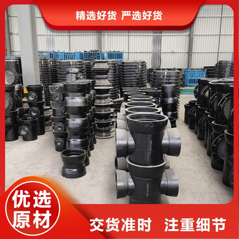 球墨铸铁管配件 球墨铸铁管厂家新品