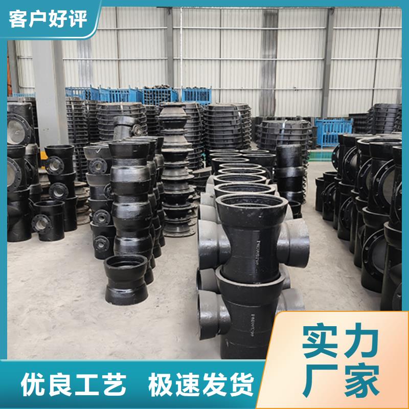 球墨鑄鐵管配件_柔性鑄鐵管廠家供應(yīng)