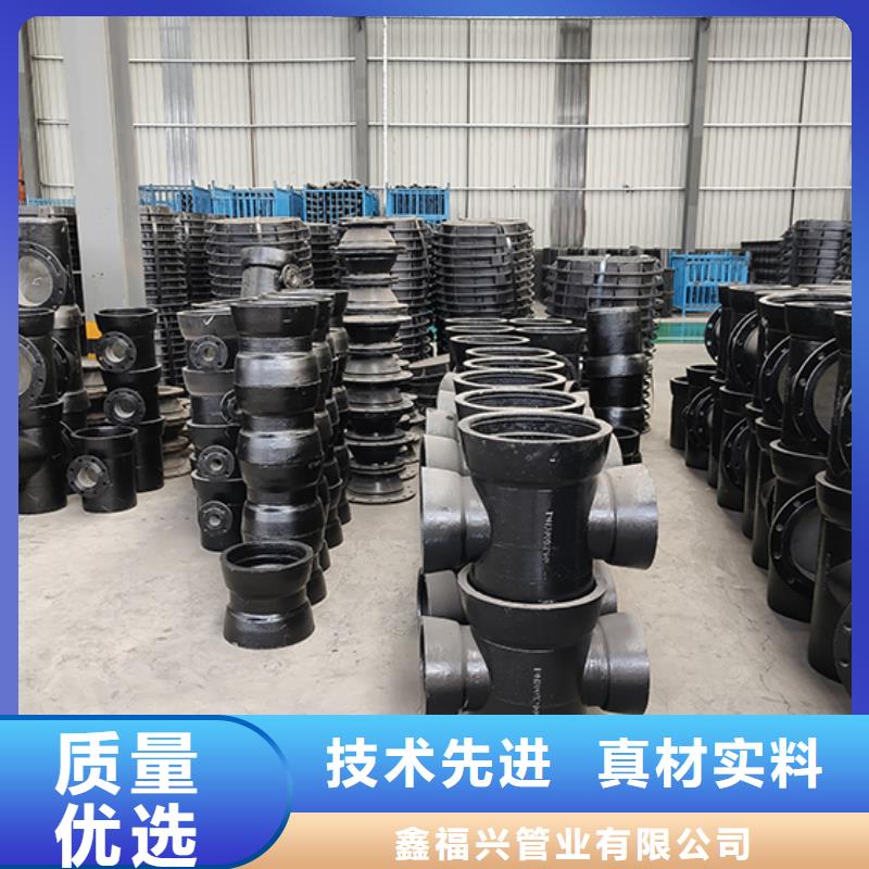 球墨铸铁管配件镀锌球墨铸管精心打造