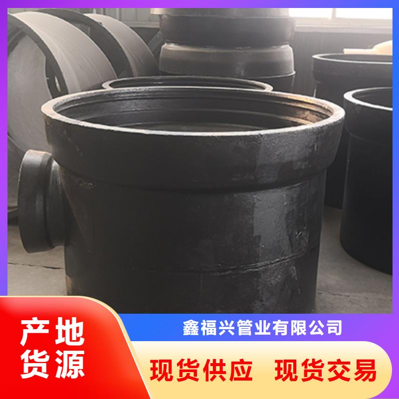球墨鑄鐵管配件,球墨鑄鐵管dn100把實(shí)惠留給您