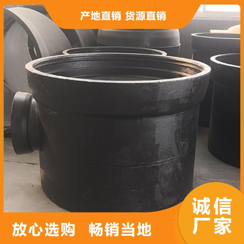 【球墨鑄鐵管配件 K8球墨鑄鐵管多年行業(yè)經(jīng)驗】