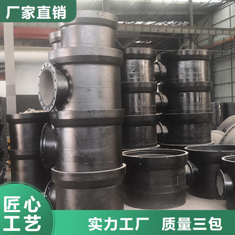 球墨鑄鐵管配件 球墨鑄鐵管dn100 廠家現(xiàn)貨供應(yīng)